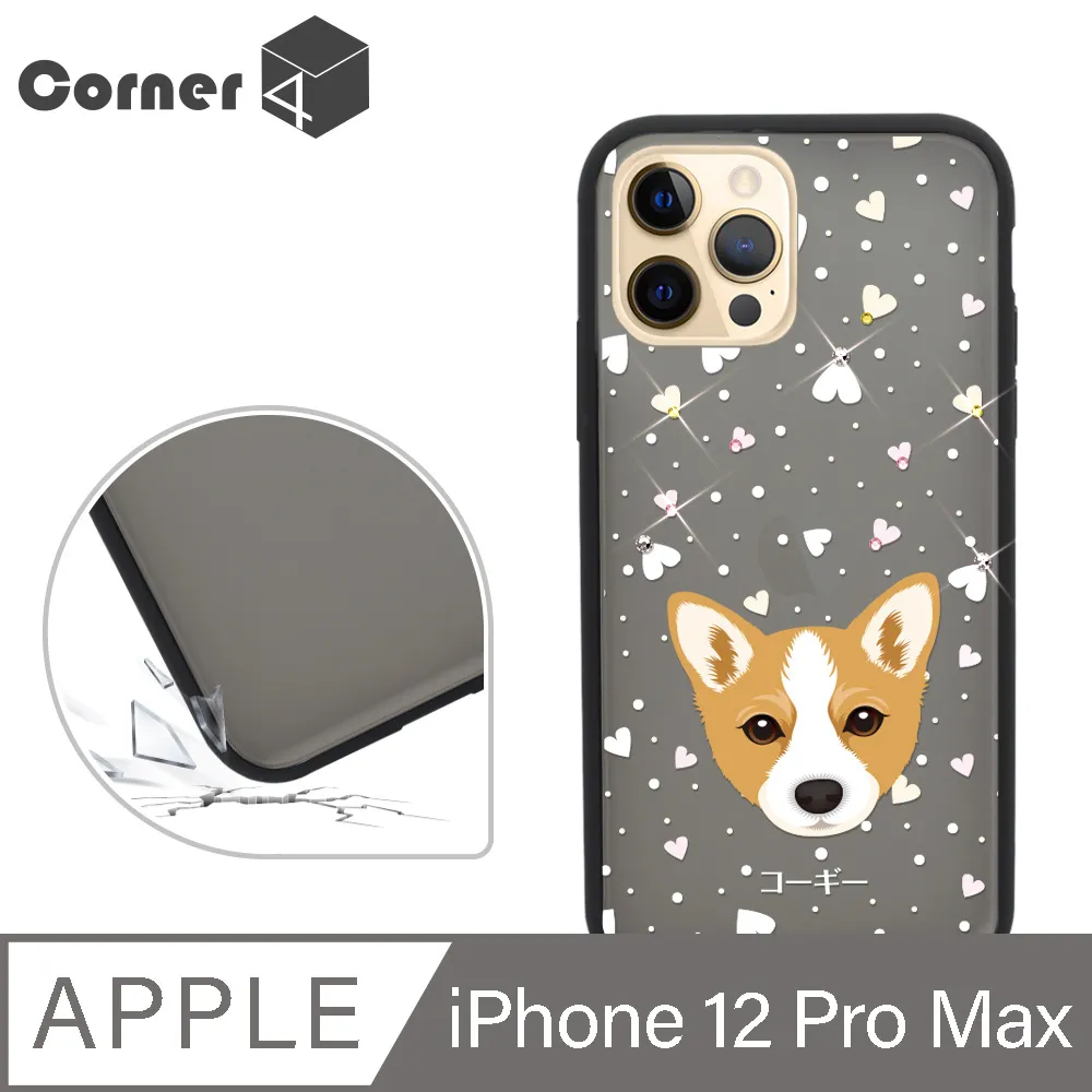 Corner4 iPhone 12 Pro Max 6.7吋柔滑觸感軍規防摔手機殼-貓咪世界(白殼) 歷史價格詳細信息