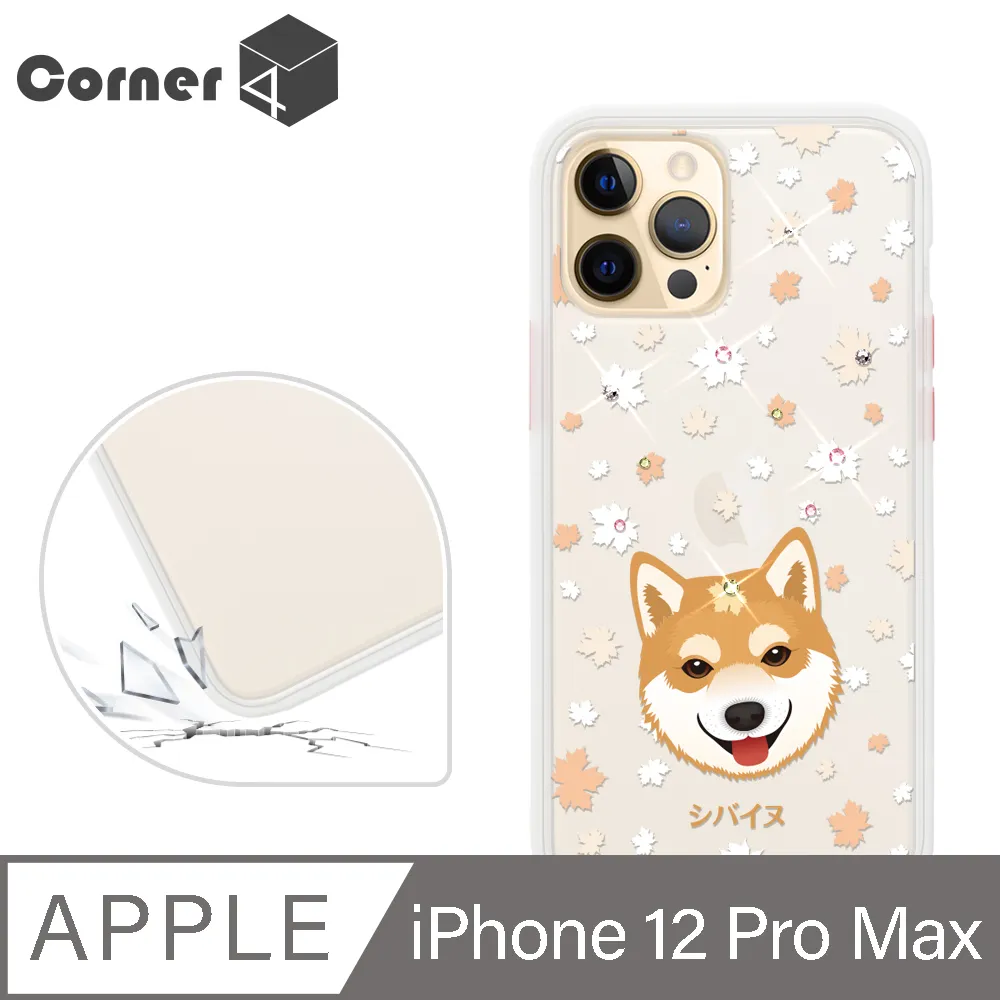 Corner4 iPhone 12 Pro Max 6.7吋柔滑觸感軍規防摔手機殼-貓咪世界(白殼) 歷史價格詳細信息