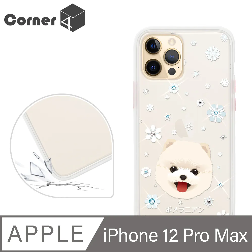 Corner4 iPhone 12 Pro Max 6.7吋柔滑觸感軍規防摔手機殼-貓咪世界(白殼) 歷史價格詳細信息