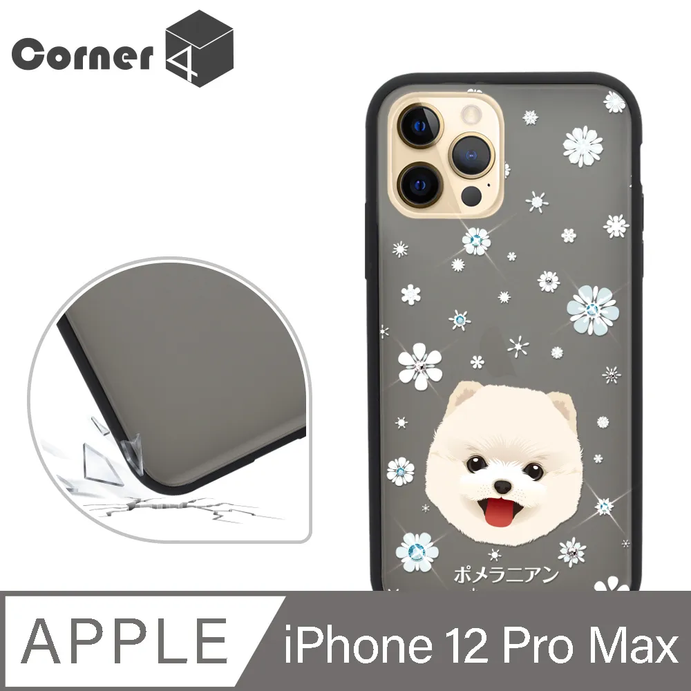 Corner4 iPhone 12 Pro Max 6.7吋柔滑觸感軍規防摔手機殼-貓咪世界(白殼) 歷史價格詳細信息