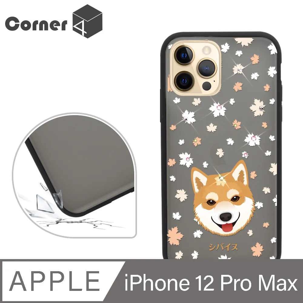 Corner4 iPhone 12 Pro Max 6.7吋柔滑觸感軍規防摔手機殼-貓咪世界(白殼) 歷史價格詳細信息