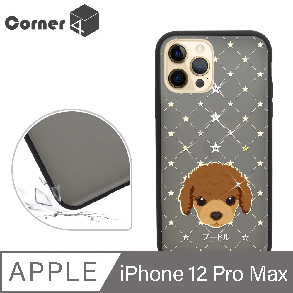 Corner4 iPhone 12 Pro Max 6.7吋柔滑觸感軍規防摔手機殼-貓咪世界(白殼) 歷史價格詳細信息