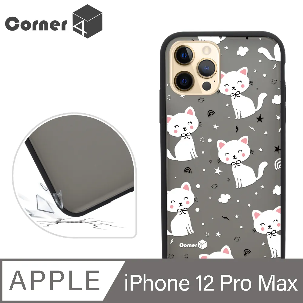 Corner4 iPhone 12 Pro Max 6.7吋柔滑觸感軍規防摔手機殼-貓咪世界(白殼) 歷史價格詳細信息