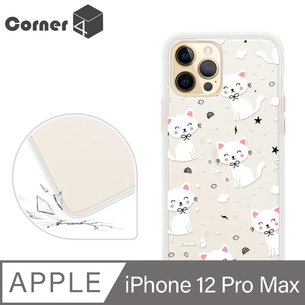 Corner4 iPhone 12 Pro Max 6.7吋柔滑觸感軍規防摔手機殼-貓咪世界(白殼) 歷史價格詳細信息