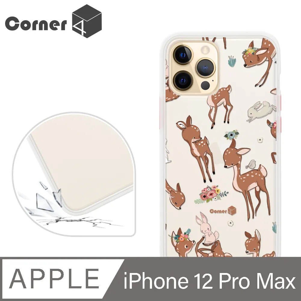 Corner4 iPhone 12 Pro Max 6.7吋柔滑觸感軍規防摔手機殼-貓咪世界(白殼) 歷史價格詳細信息