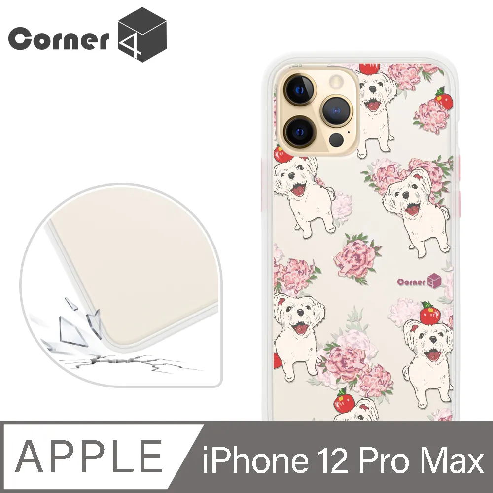 Corner4 iPhone 12 Pro Max 6.7吋柔滑觸感軍規防摔手機殼-貓咪世界(白殼) 歷史價格詳細信息