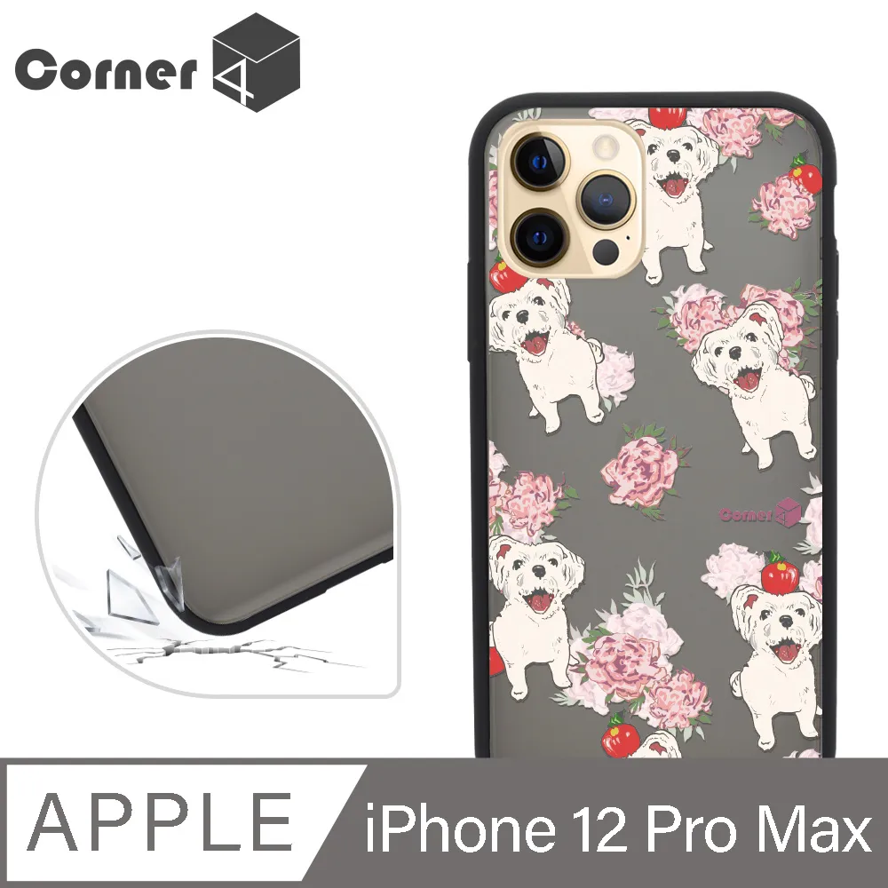 Corner4 iPhone 12 Pro Max 6.7吋柔滑觸感軍規防摔手機殼-貓咪世界(白殼) 歷史價格詳細信息
