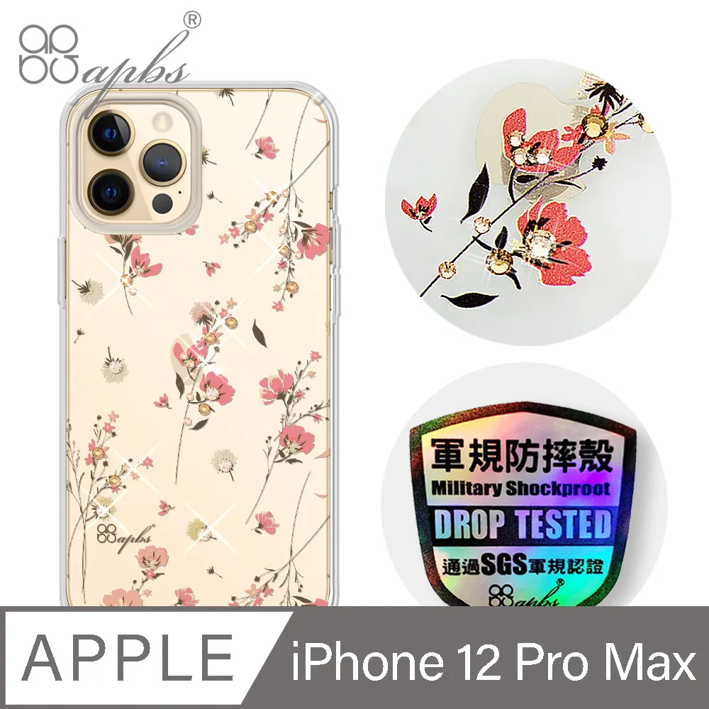 apbs iPhone 12 Pro Max 6.7吋輕薄軍規防摔施華彩鑽手機殼-櫻花兔 歷史價格詳細信息