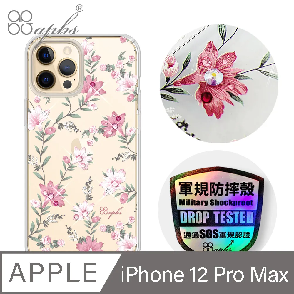 apbs iPhone 12 Pro Max 6.7吋輕薄軍規防摔施華彩鑽手機殼-櫻花兔 歷史價格詳細信息
