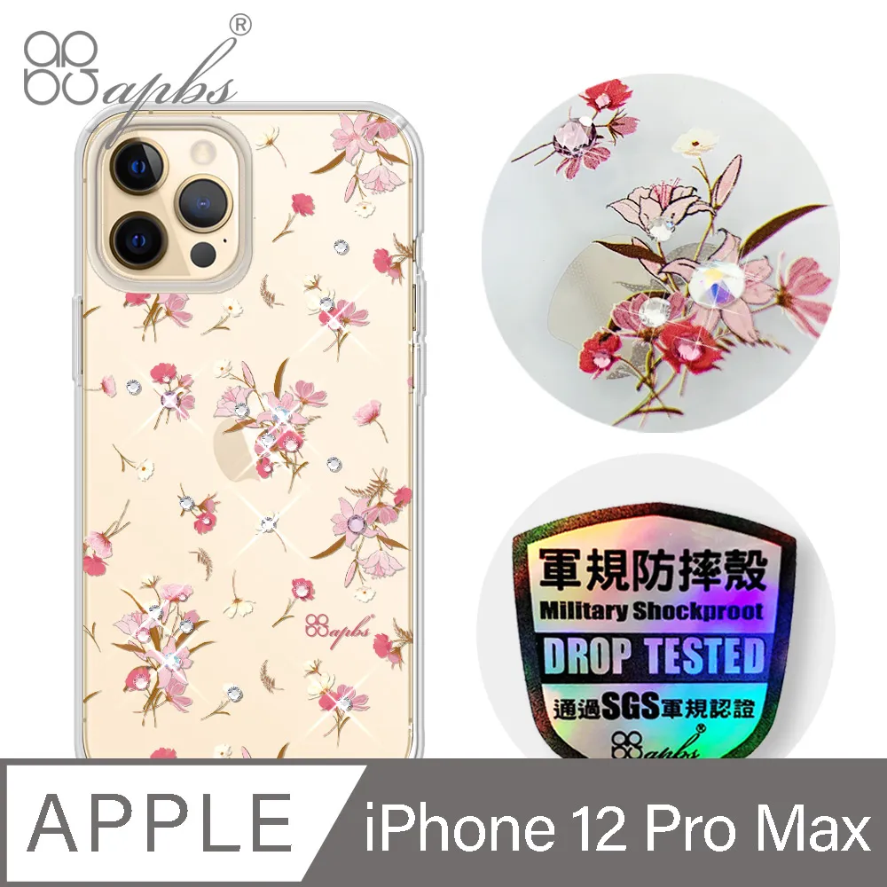 apbs iPhone 12 Pro Max 6.7吋輕薄軍規防摔施華彩鑽手機殼-櫻花兔 歷史價格詳細信息