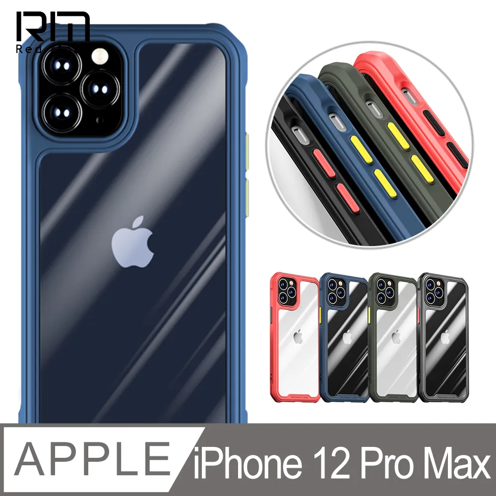 RedMoon APPLE iPhone12 Pro Max 6.7吋 手機殼貼4件組 軍規殼-9H玻璃保貼2入+3D全包鏡頭貼 歷史價格詳細信息
