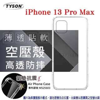 Apple iPhone 13 PRO MAX 6.7吋【TYSON-牛皮真皮】隱藏磁扣側掀保護套/側掀站立皮套 歷史價格詳細信息