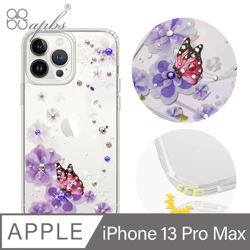apbs iPhone 12 Pro Max 6.7吋施華彩鑽防震雙料手機殼-迷蝶香 歷史價格詳細信息