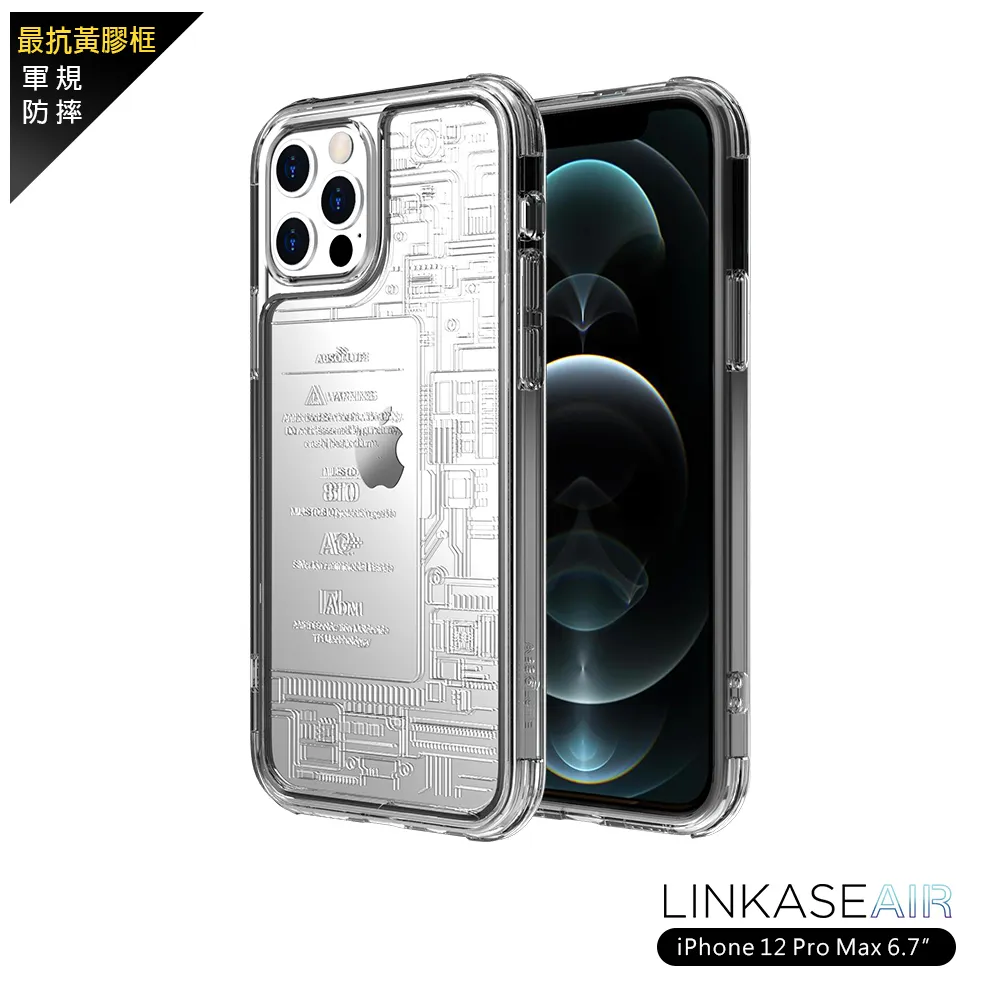 ABSOLUTE iPhone 12 Pro Max (6.7吋)專用 0.33mm 3D全螢幕2倍強化耐衝擊高硬度抗沾黏玻璃保護膜 歷史價格詳細信息
