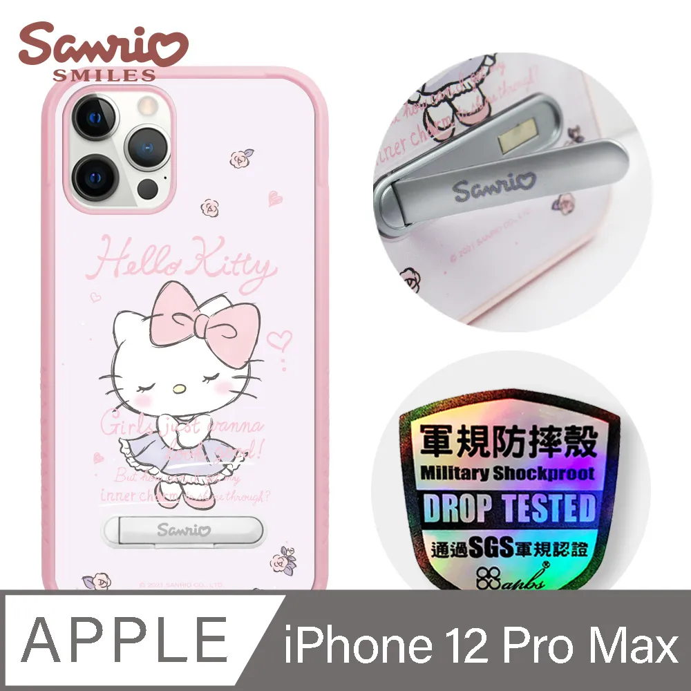 iMOS iPhone 12 Pro Max 6.7吋 霧面玻璃手感保護貼 9H強化 歷史價格詳細信息