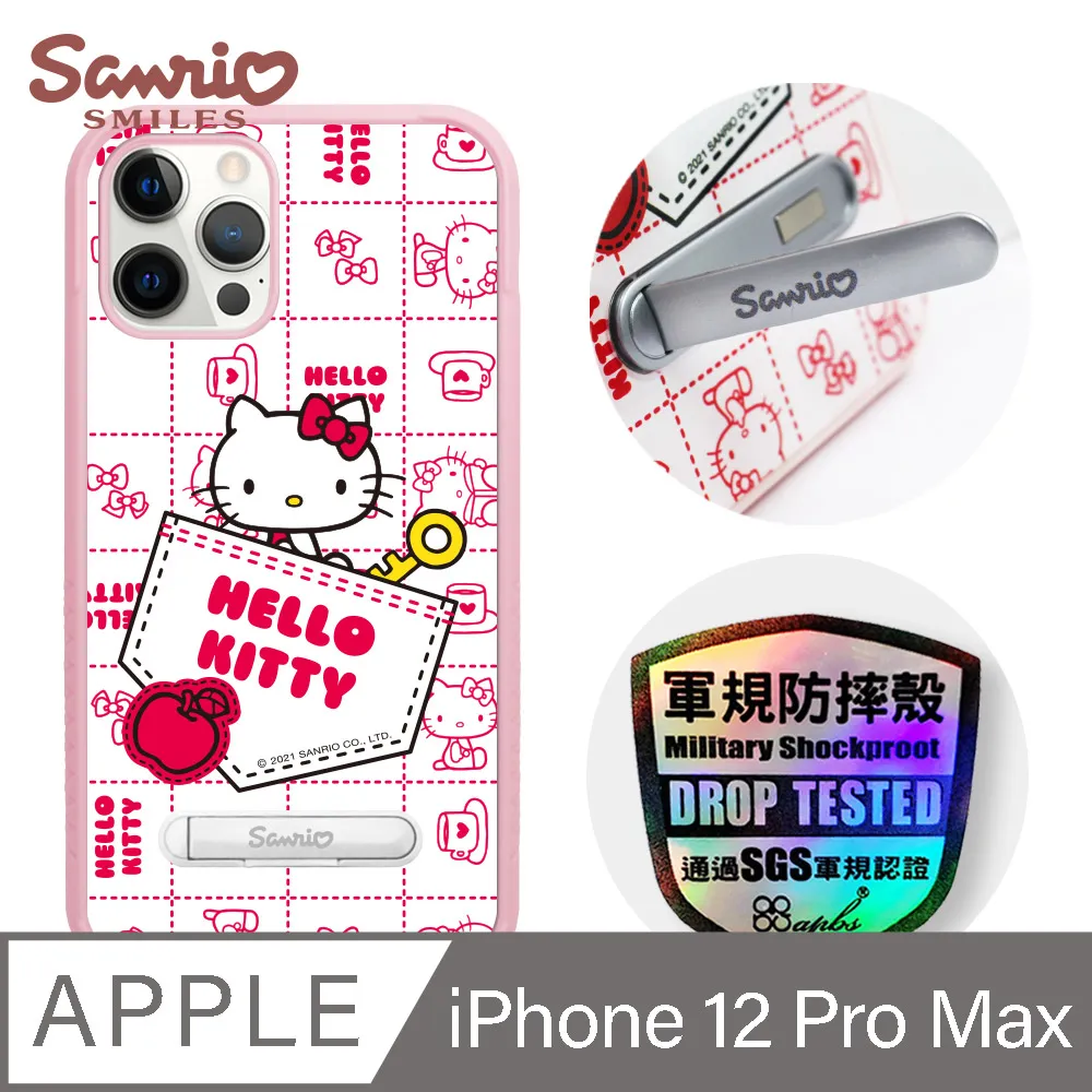 iMOS iPhone 12 Pro Max 6.7吋 霧面玻璃手感保護貼 9H強化 歷史價格詳細信息
