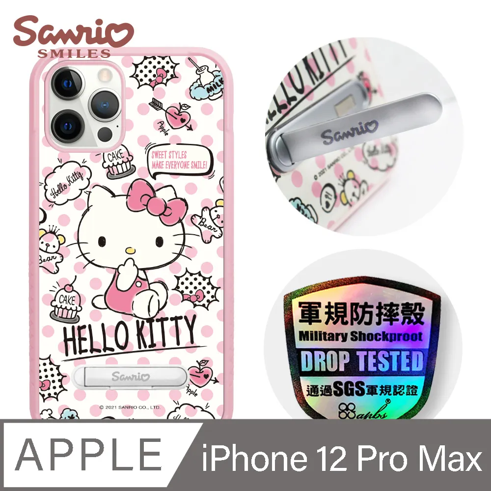 iMOS iPhone 12 Pro Max 6.7吋 霧面玻璃手感保護貼 9H強化 歷史價格詳細信息