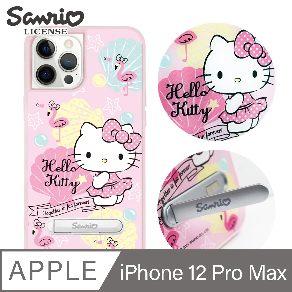 三麗鷗 Kitty iPhone 12 Pro Max 6.7吋減震立架手機殼-乒乓凱蒂 歷史價格詳細信息