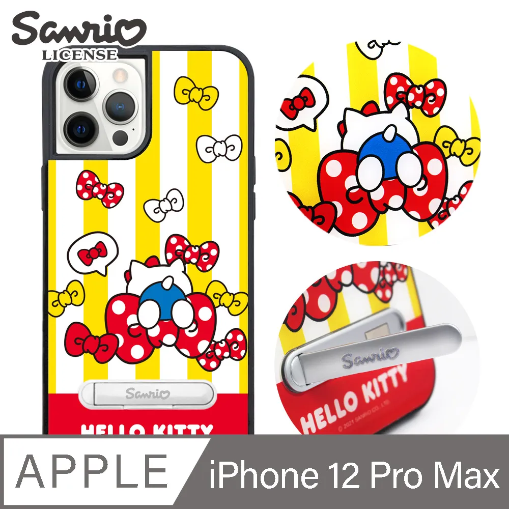 三麗鷗 Kitty iPhone 12 Pro Max 6.7吋減震立架手機殼-乒乓凱蒂 歷史價格詳細信息