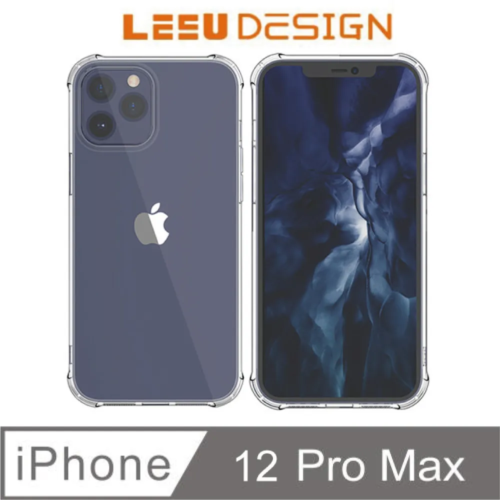 【LEEU DESIGN】iPhone 13 Pro Max 6.7吋 氣囊防摔四角強化空壓手機殼 轉音設計 遊戲不擋音 歷史價格詳細信息