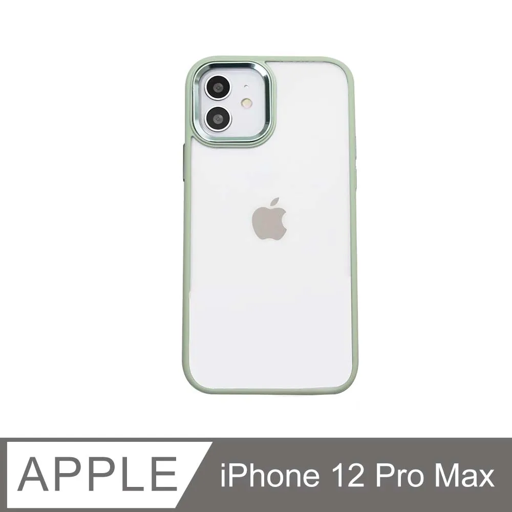 金屬邊框 iPhone 12 Pro Max 蘋果12 Mini E 2020 手機殼 鎂鋁合金 全包保護殼 防摔硬殼 歷史價格詳細信息