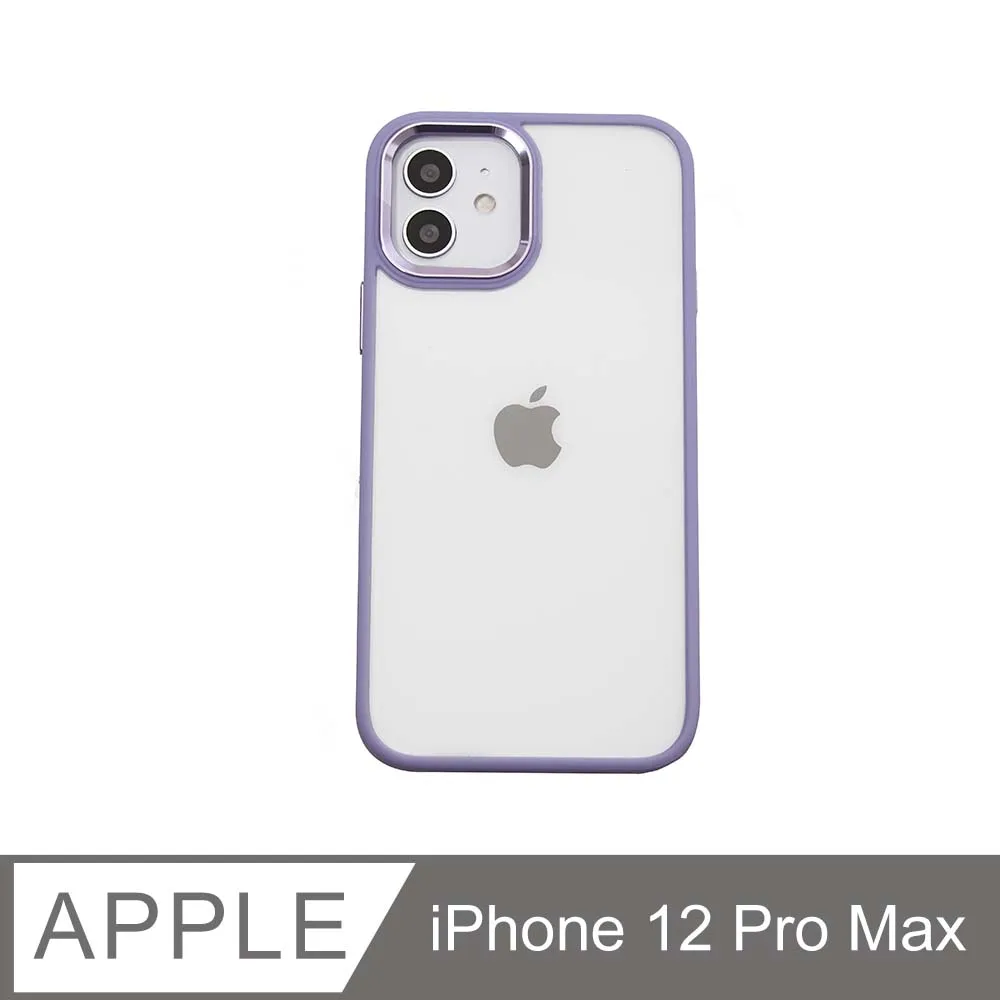 金屬邊框 iPhone 12 Pro Max 蘋果12 Mini E 2020 手機殼 鎂鋁合金 全包保護殼 防摔硬殼 歷史價格詳細信息