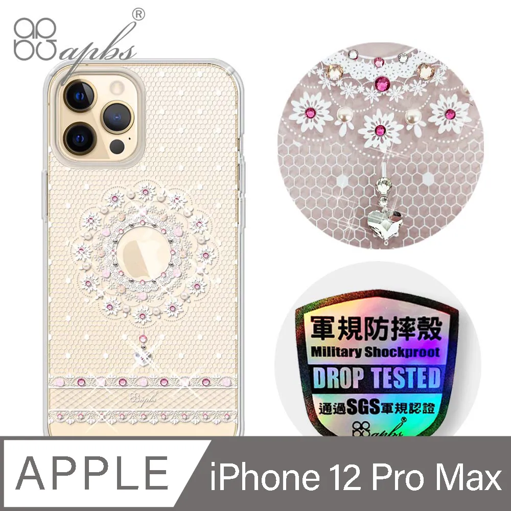 apbs iPhone 12 Pro Max 6.7吋輕薄軍規防摔施華彩鑽手機殼-櫻花兔 歷史價格詳細信息