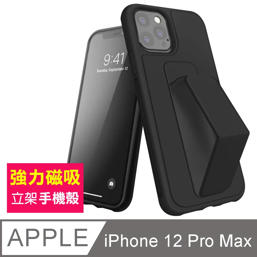 iPhone 12 Pro Max 磁吸式 素色 可插卡 翻蓋 手機 皮套 支架 手機殼 保護套 -玫瑰金 歷史價格詳細信息