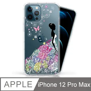 Apple iPhone 12 Pro Max ( 6.7 吋 )   水漾款 -( 隱藏磁扣 ) 側掀皮套 歷史價格詳細信息