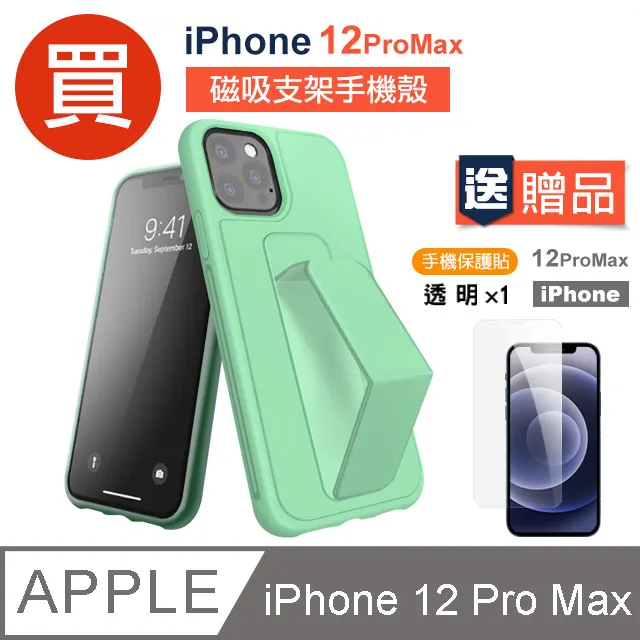 手機殼 IPHONE手機保護殼9元up大清倉 (i5-i11proMax)【N6338】 歷史價格詳細信息
