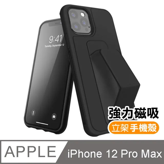 iPhone 12 Pro Max 磁吸式 素色 可插卡 翻蓋 手機 皮套 支架 手機殼 保護套 -玫瑰金 歷史價格詳細信息