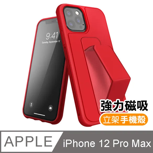 iPhone 12 Pro Max 磁吸式 素色 可插卡 翻蓋 手機 皮套 支架 手機殼 保護套 -玫瑰金 歷史價格詳細信息