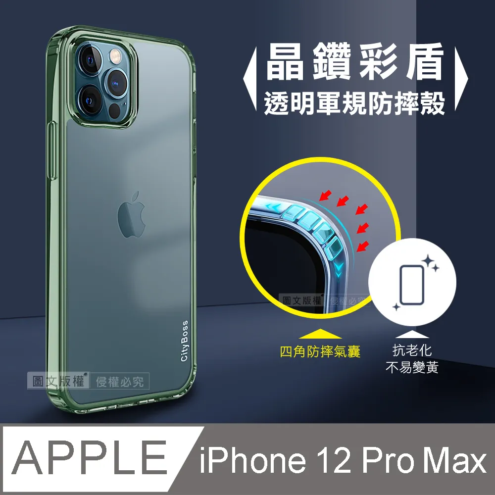 Iphone 12 Pro Max 6.7吋 【City Boss-藍光滿版】9H強化玻璃保護貼/玻璃貼-全膠 歷史價格詳細信息