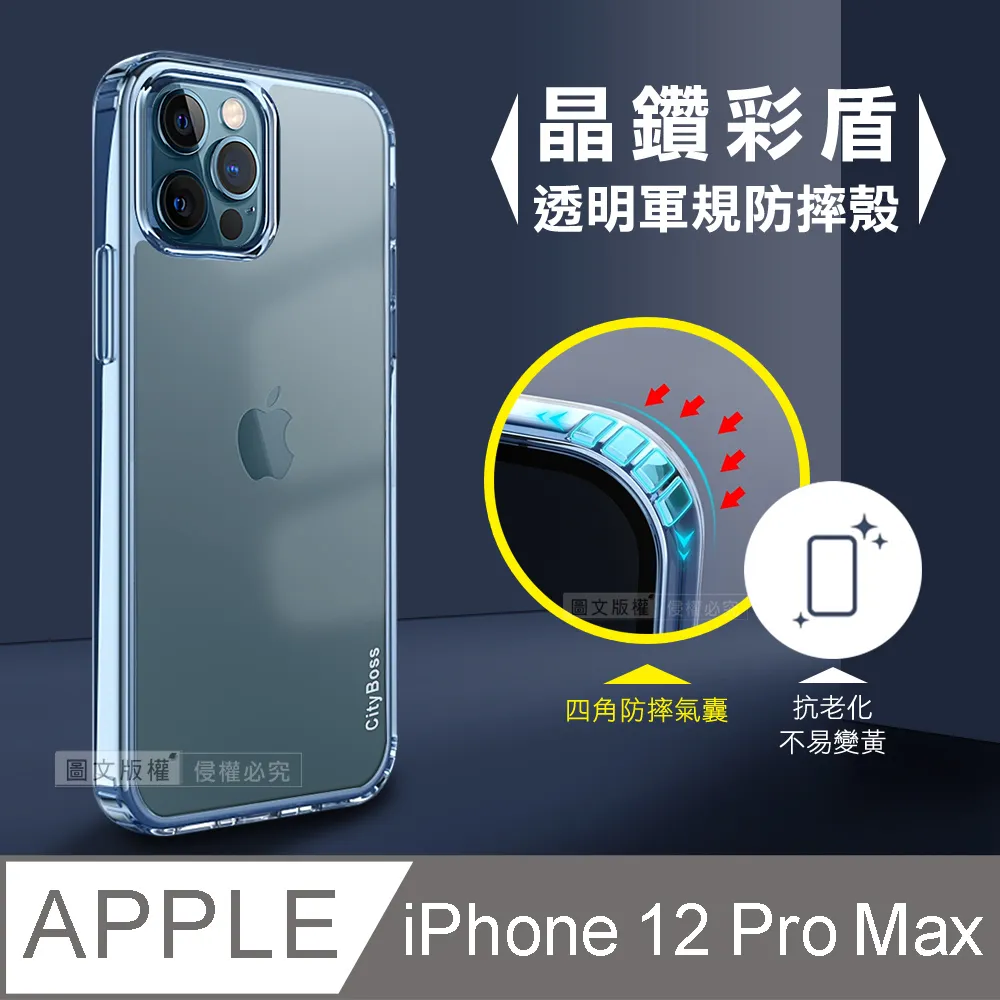 Iphone 12 Pro Max 6.7吋 【City Boss-藍光滿版】9H強化玻璃保護貼/玻璃貼-全膠 歷史價格詳細信息