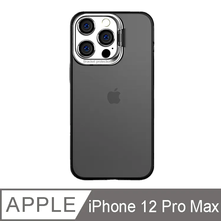 IN7 iPhone 12 Pro Max (6.7吋) 氣囊防摔 透明TPU空壓殼 軟殼 手機保護殼 歷史價格詳細信息