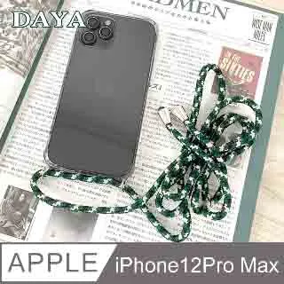【DAYA】iPhone12 Pro Max 6.7吋黑邊滿版玻璃纖維陶瓷保護貼膜 歷史價格詳細信息