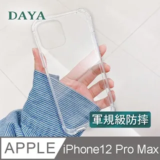 【DAYA】iPhone12 Pro Max 6.7吋黑邊滿版玻璃纖維陶瓷保護貼膜 歷史價格詳細信息