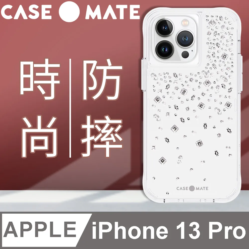 美國 Case●Mate iPhone 13 Karat Crystal 夢幻水晶防摔抗菌手機保護殼 歷史價格詳細信息