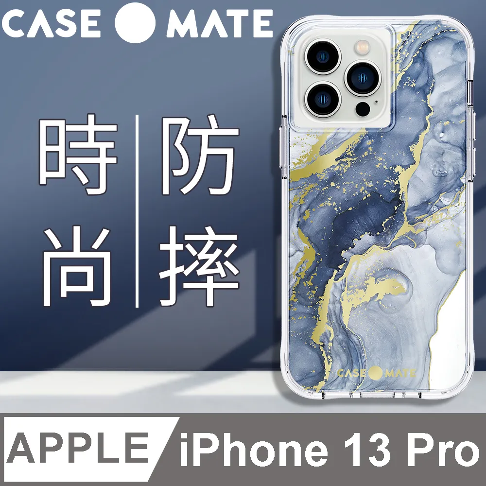 美國 Case●Mate iPhone 13 Pro Print 個性防摔殼 - 深藍大理石 歷史價格詳細信息