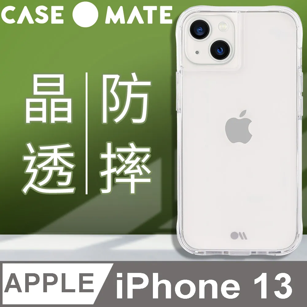 美國 Case●Mate Tough Sport AirTag 專用軍規防摔吊飾 - 亮粉 歷史價格詳細信息