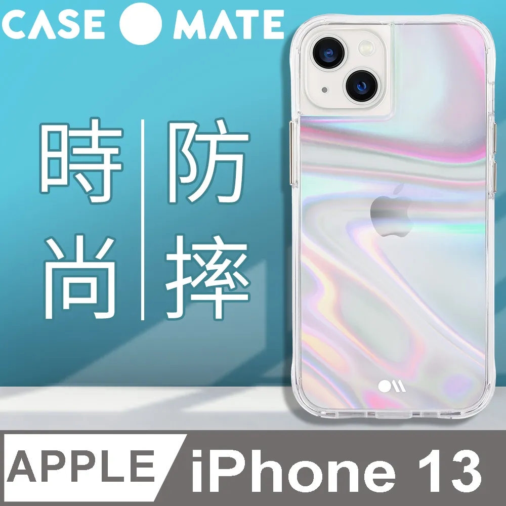 美國 Case●Mate iPhone 13 Soap Bubble 幻彩泡泡防摔抗菌手機保護殼 歷史價格詳細信息