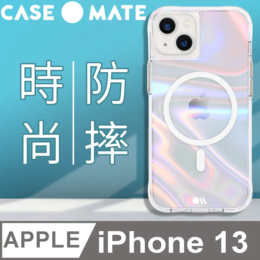 美國 Case●Mate iPhone 13 Soap Bubble 幻彩泡泡防摔抗菌手機保護殼 歷史價格詳細信息