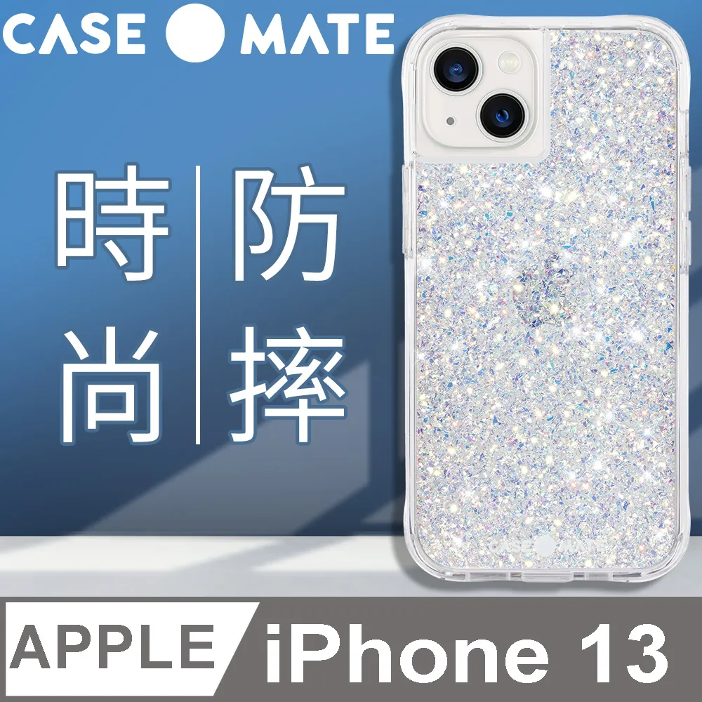 美國 Case●Mate iPhone 13 Twinkle Ombré 星辰暮光防摔抗菌手機保護殼 歷史價格詳細信息