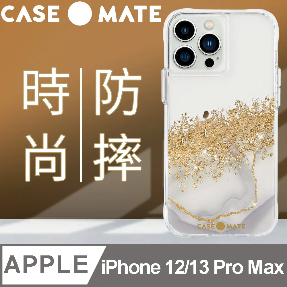 美國 Case●Mate iPhone 13 Karat Crystal 夢幻水晶防摔抗菌手機保護殼 歷史價格詳細信息