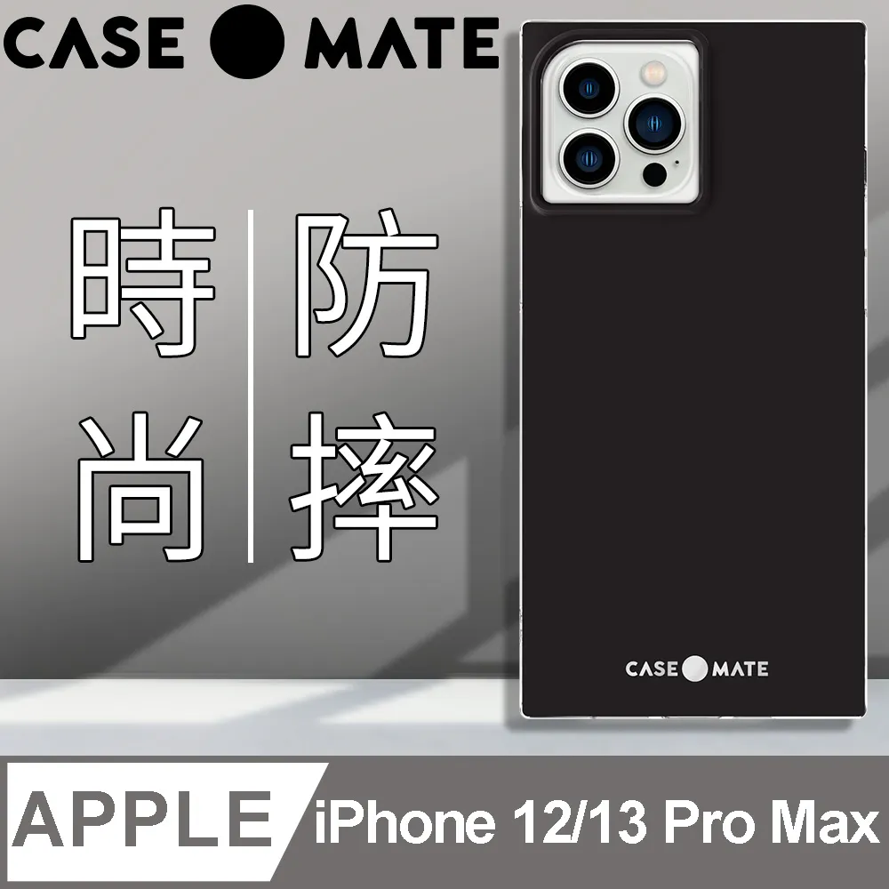 美國 Case●Mate iPhone 13 Pro Max Blox 超方殼 - 黑色 歷史價格詳細信息