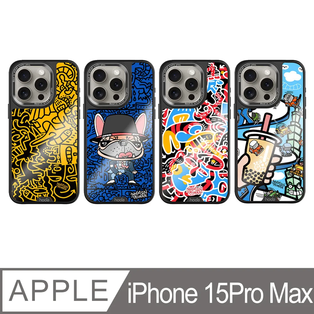 hoda iPhone 15 Pro Max MagSafe 柔石軍規防摔保護殼 歷史價格詳細信息