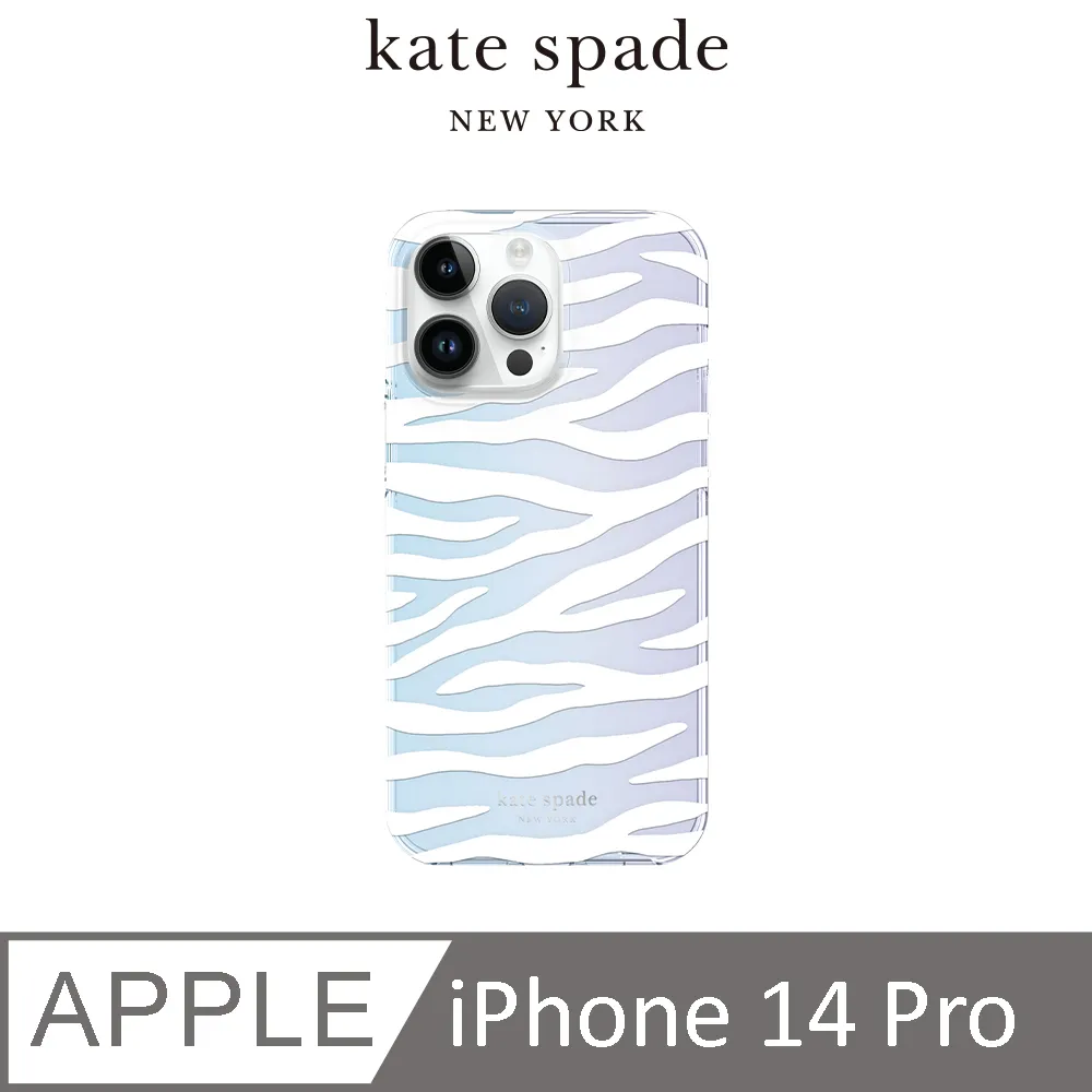 【kate spade】iPhone 14 精品手機殼 紫色星空 歷史價格詳細信息