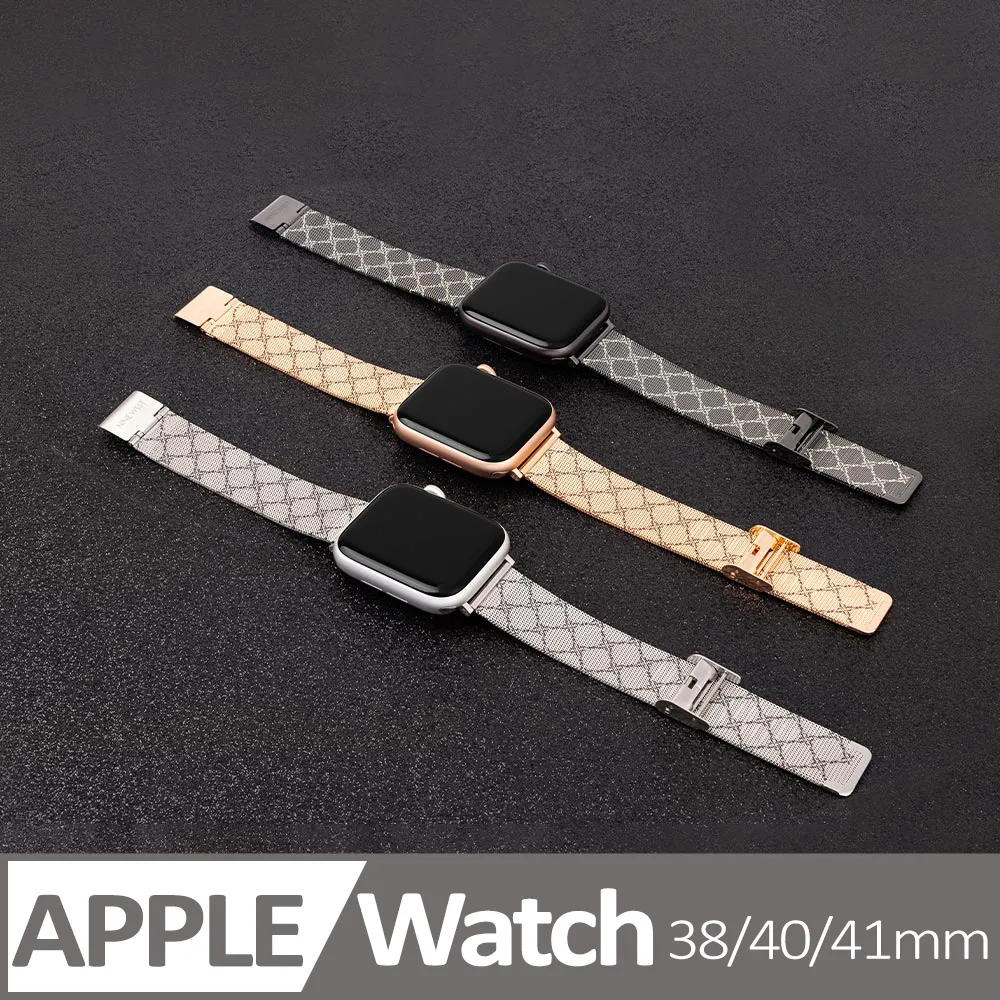 【Apple Watch 38/40/41mm】經典雙色鎧甲錶帶 歷史價格詳細信息