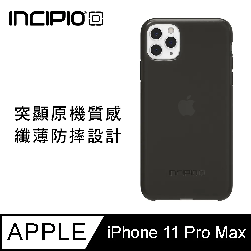 美國Incipio NGP iPhone 11 Pro  黑色 經典防摔殼 歷史價格詳細信息