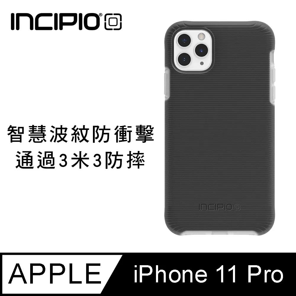 美國 Incipio Aerolite 防摔殼 iphone 11 Pro 透明 歷史價格詳細信息